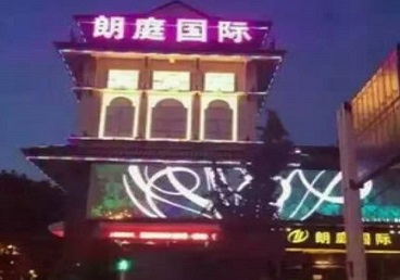 元宝最好高档KTV佳丽陪酒质量好-朗廷国际KTV美女多消费体验